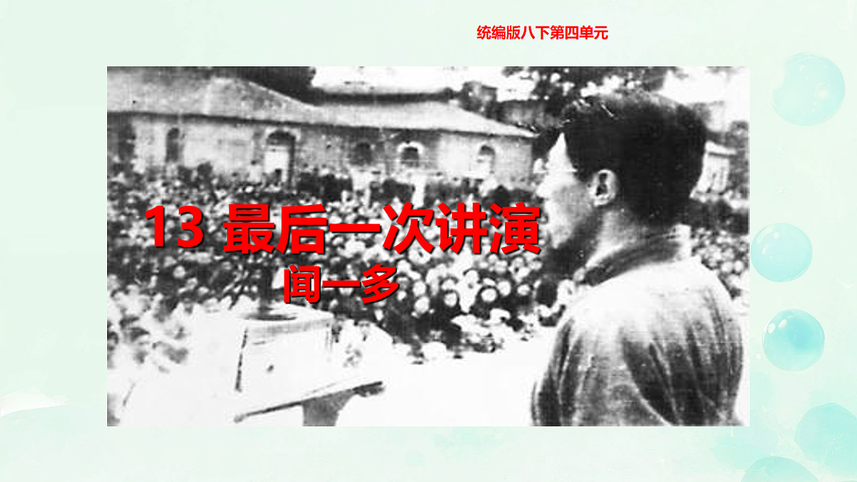18197291第1页
