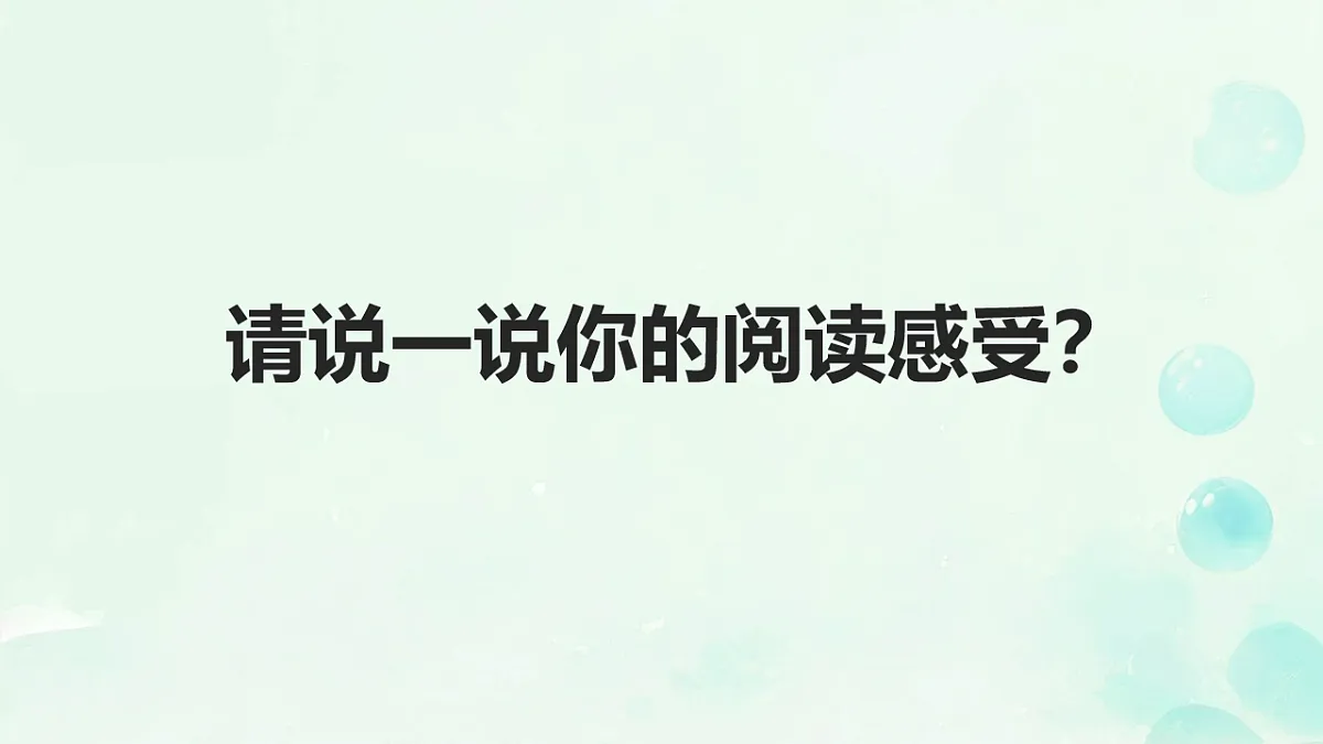 18197291第2页
