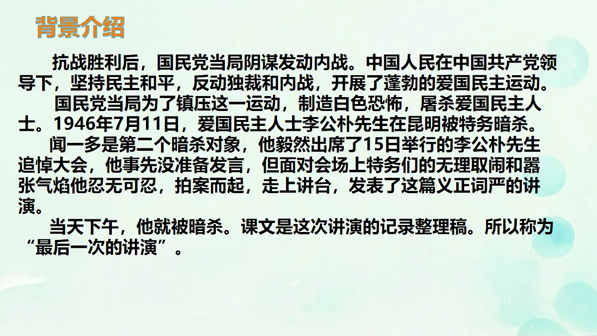 18197291第4页