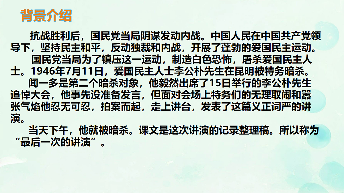 18197291第4页