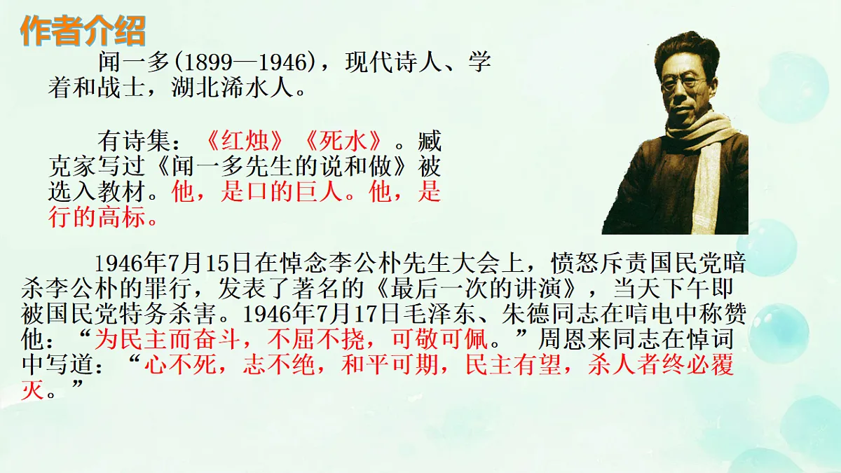 18197291第5页