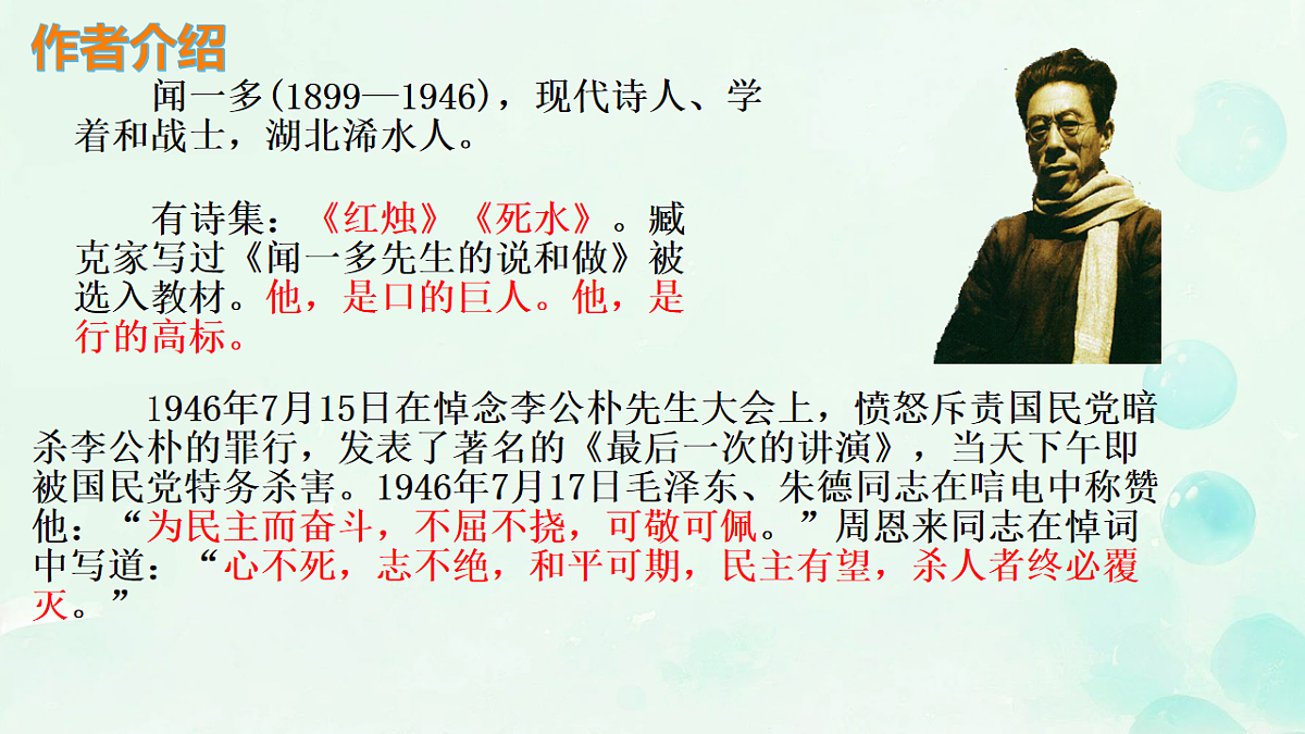 18197291第5页
