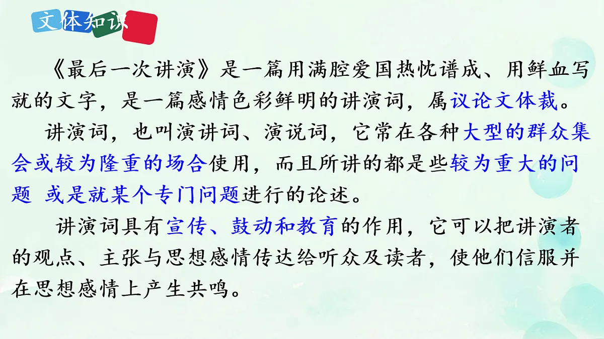 18197291第6页