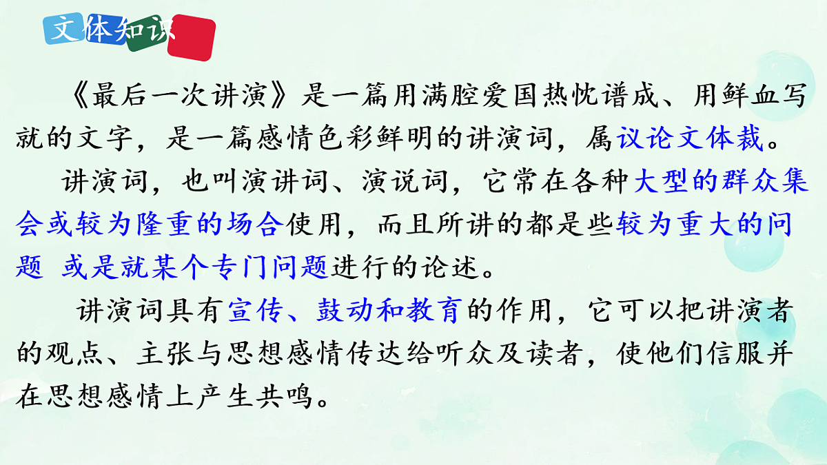 18197291第6页