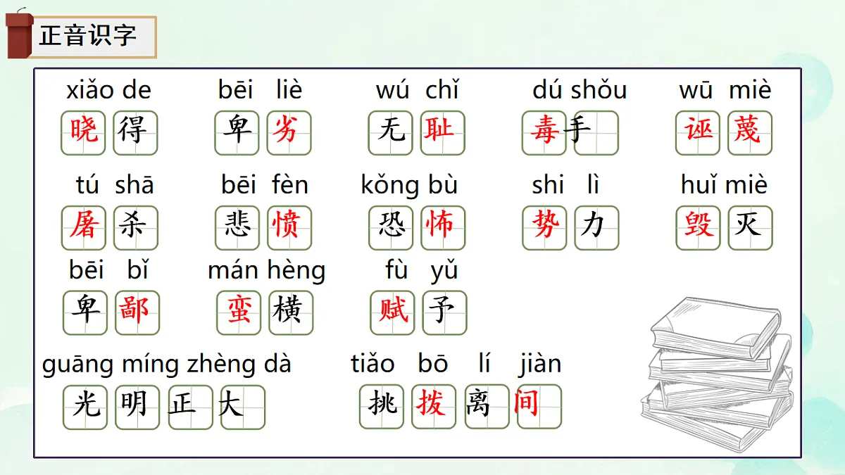 18197291第7页