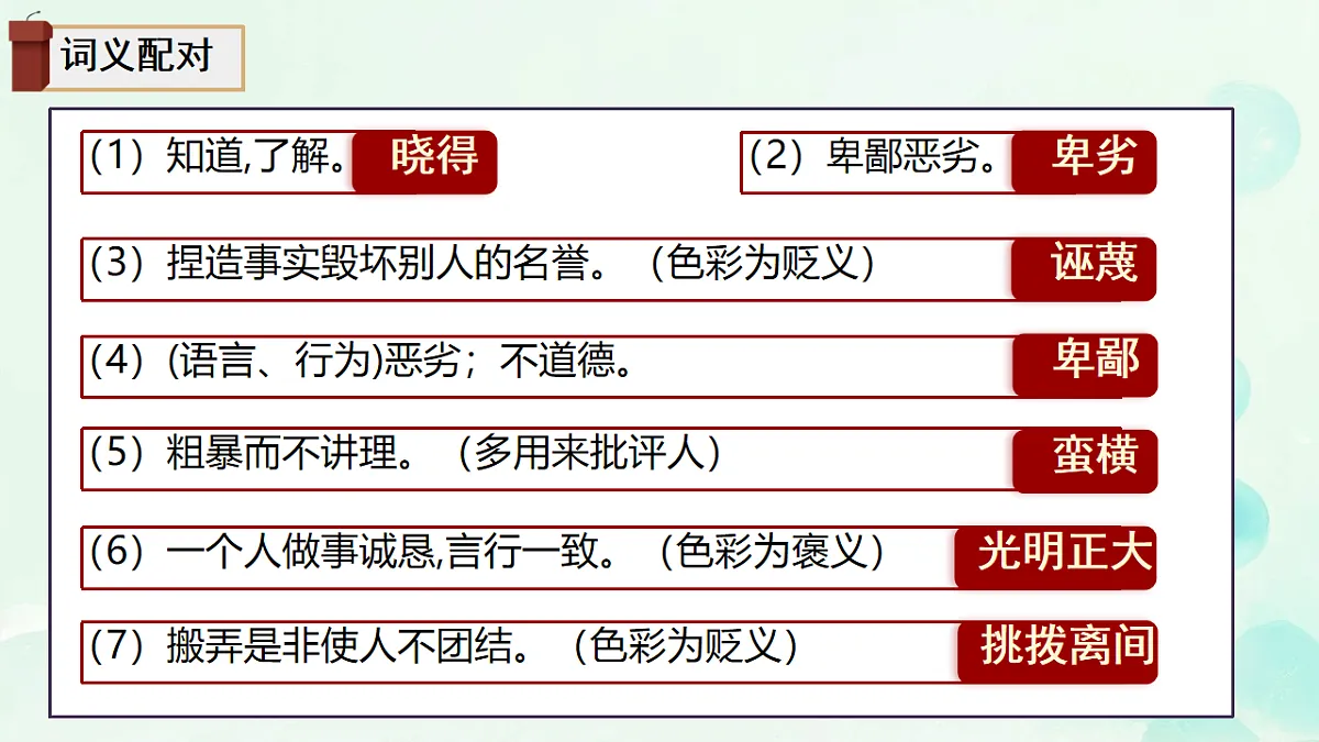 18197291第8页