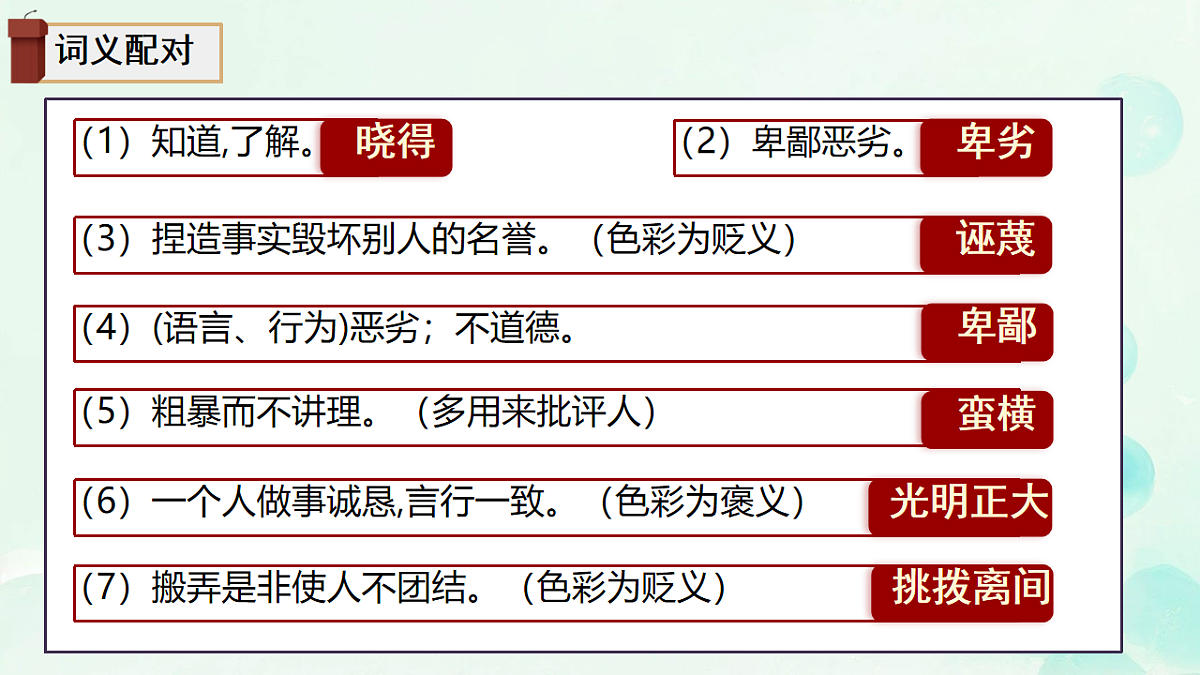 18197291第8页