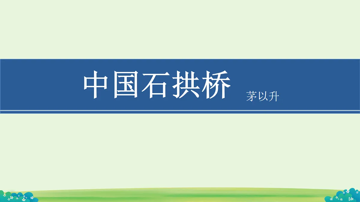 18197295第1页