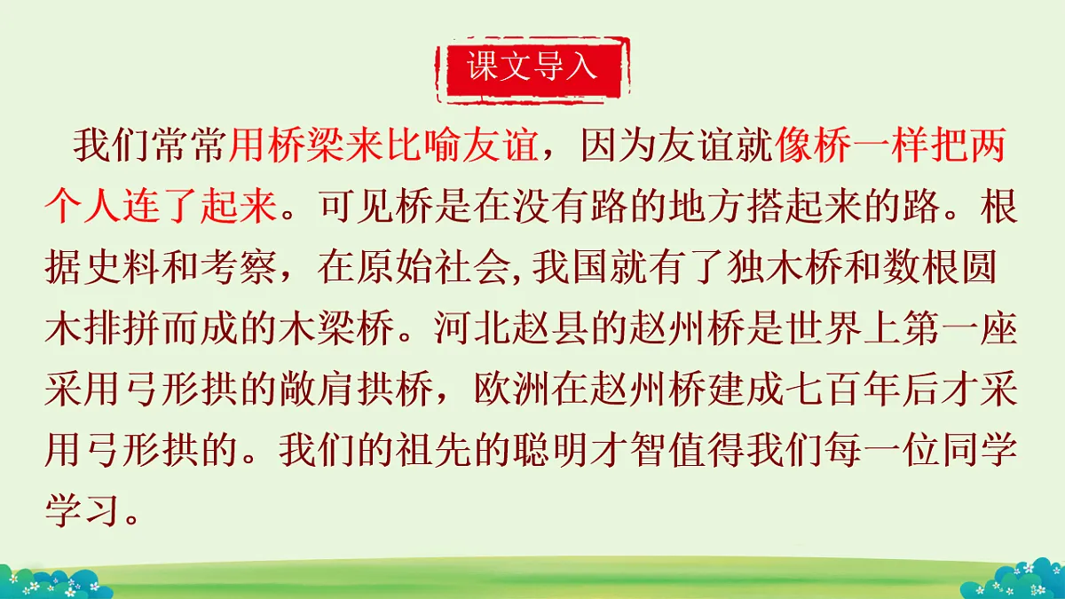 18197295第2页