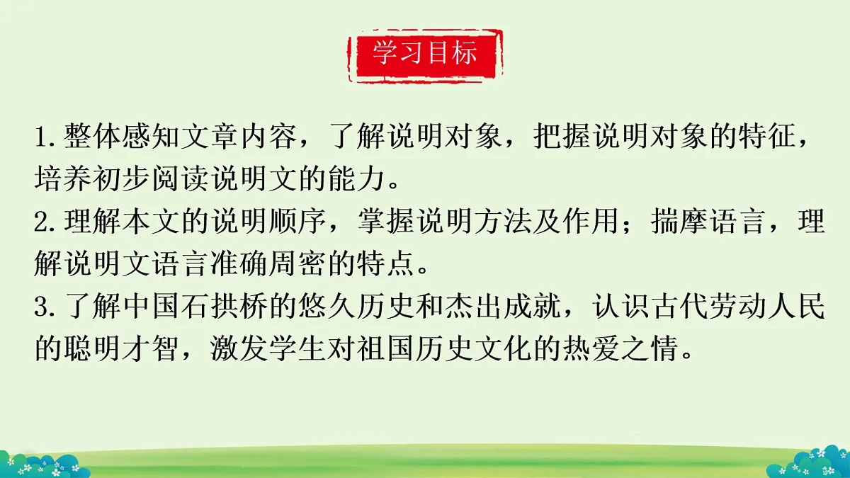 18197295第5页