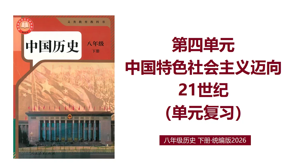 18197338第1页
