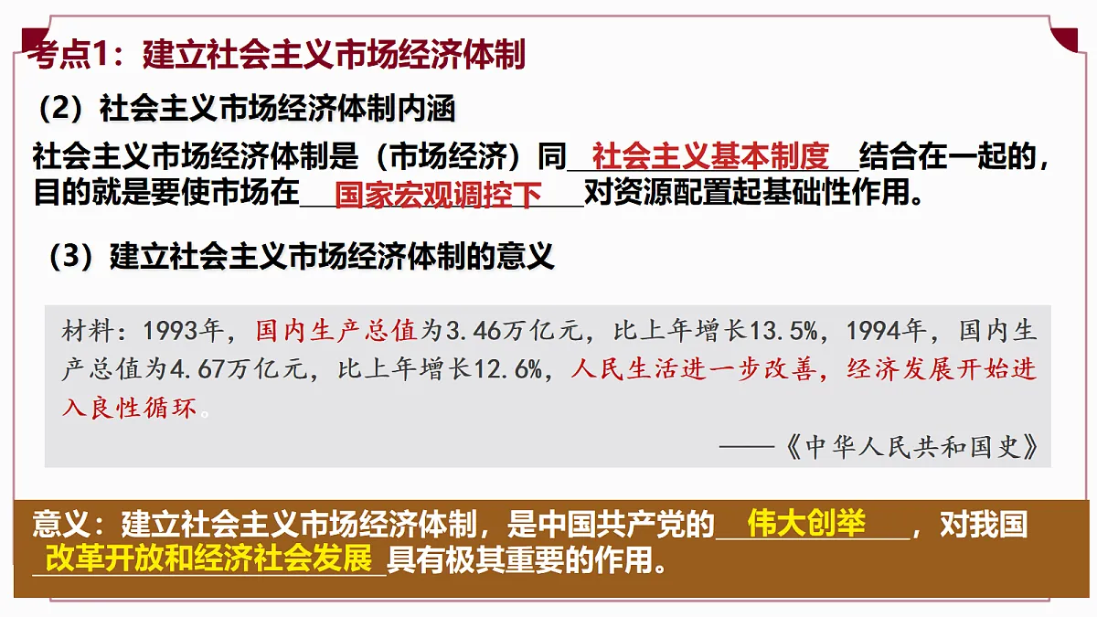 18197338第8页