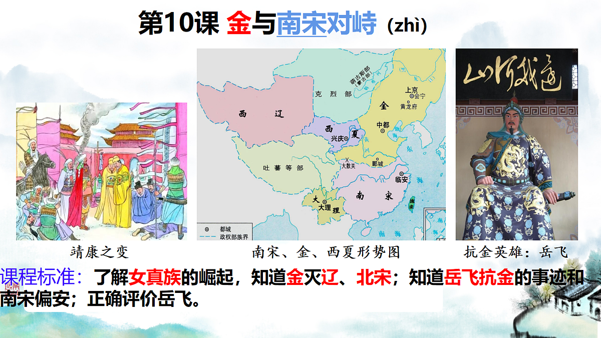18197339第2页