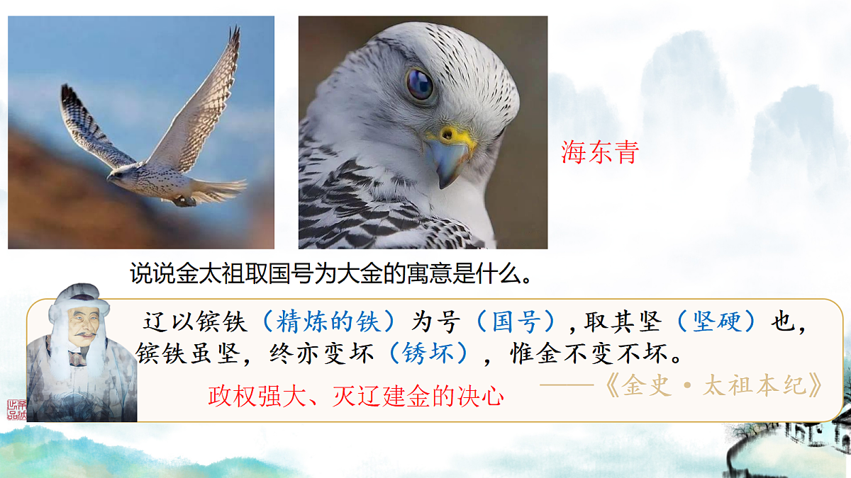 18197339第6页