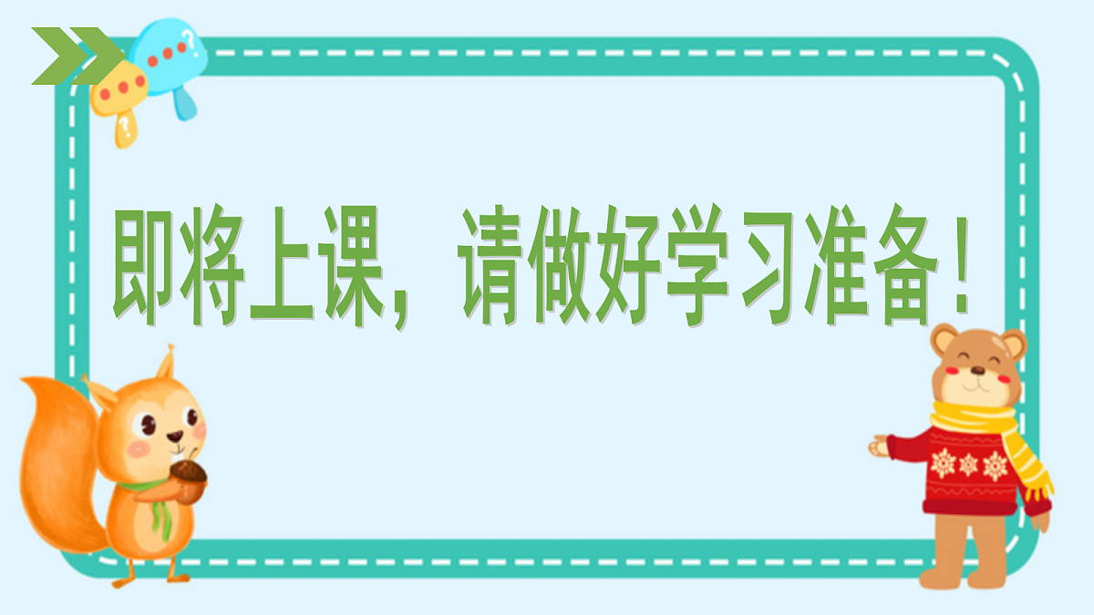 18197348第1页