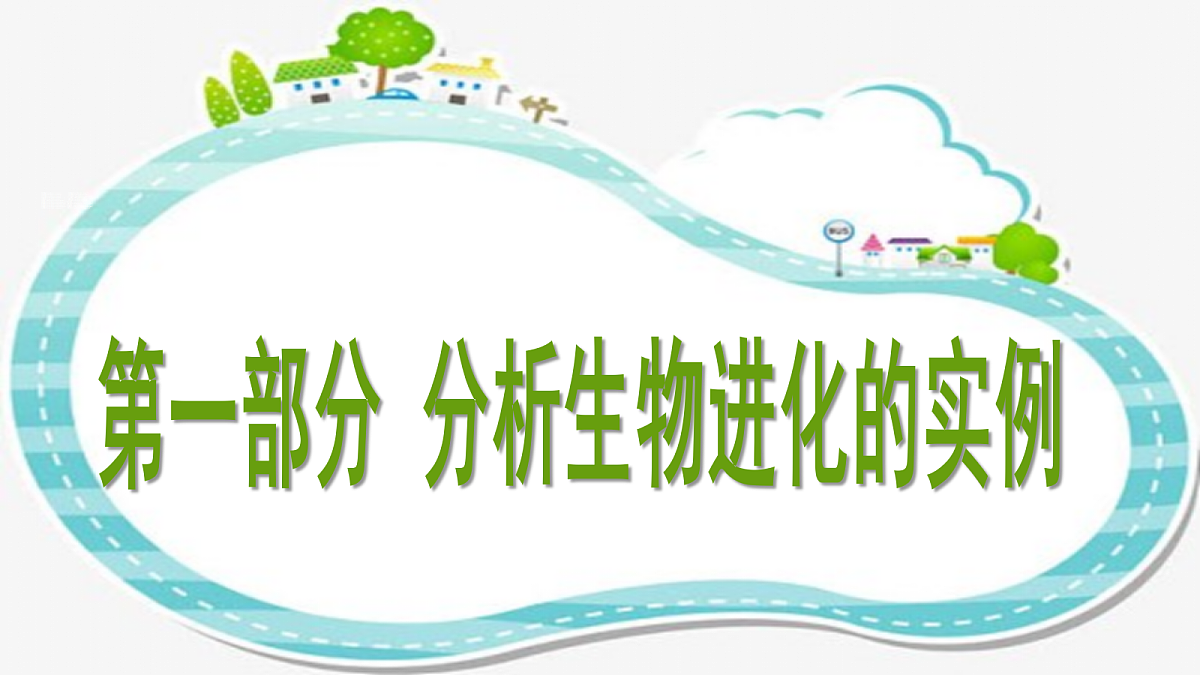 18197348第6页