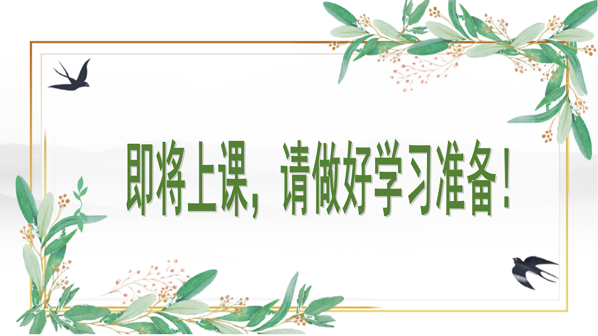 18197349第1页
