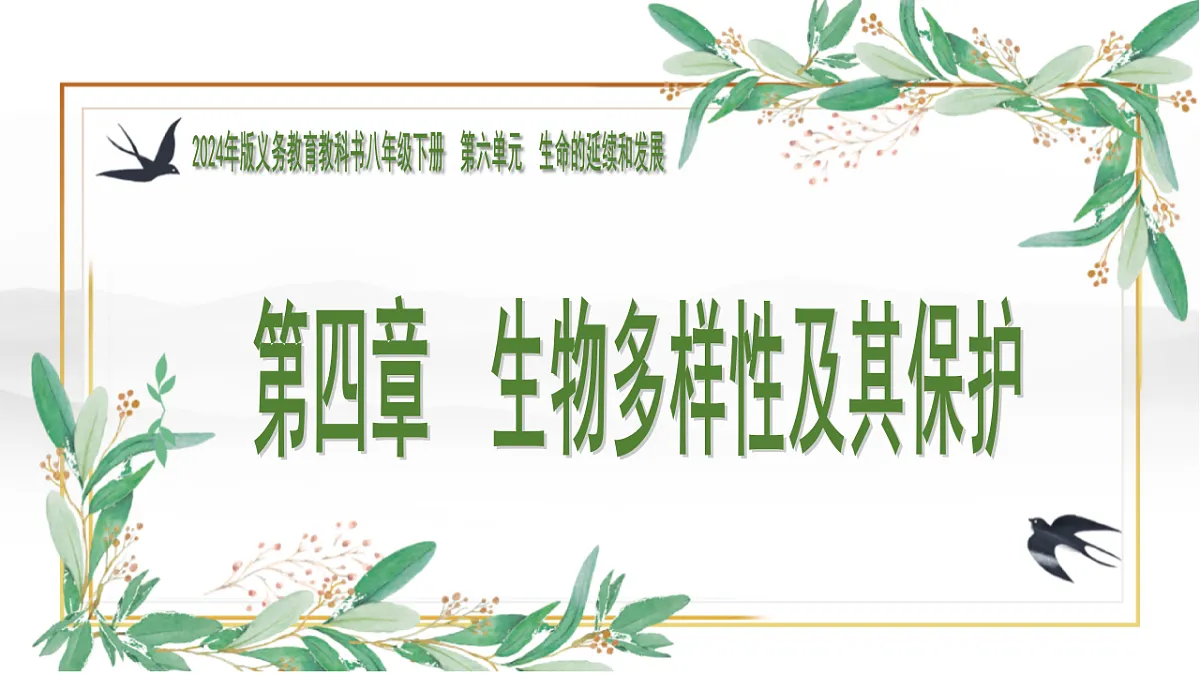 18197349第3页