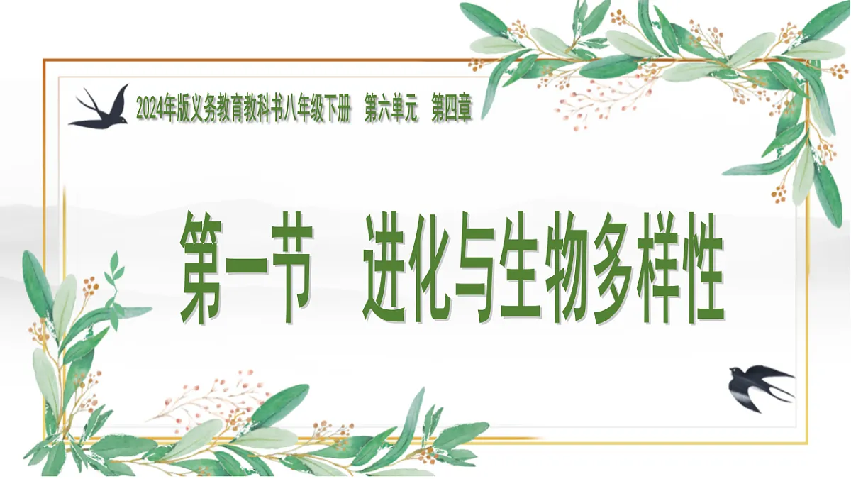 18197349第5页