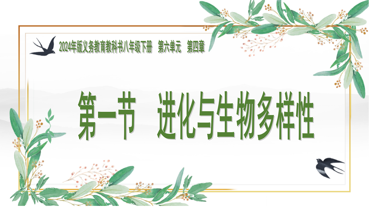 18197349第5页