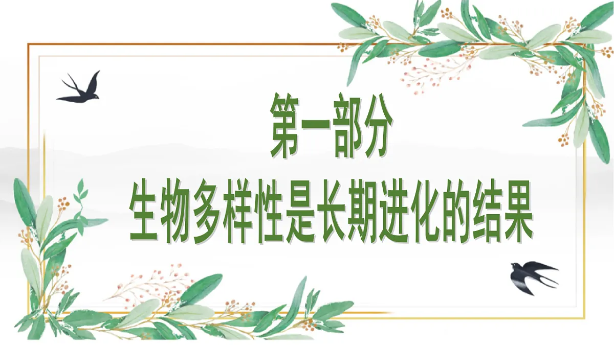 18197349第8页