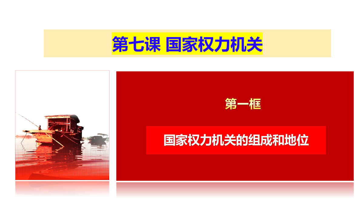 18197352第1页