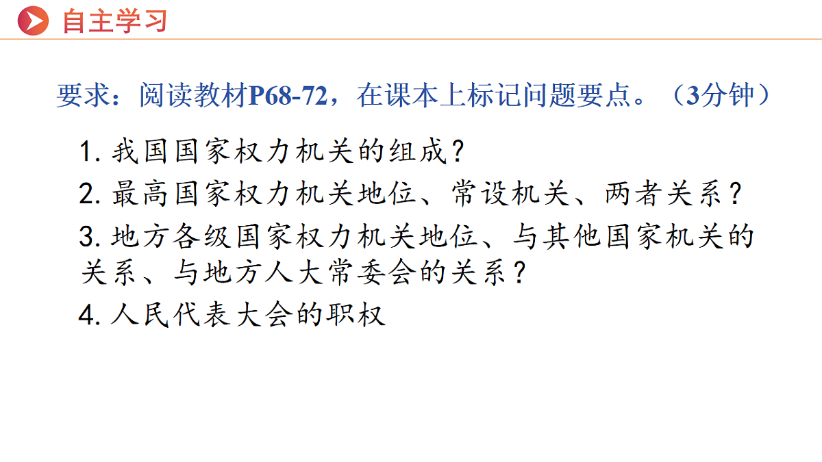 18197352第3页