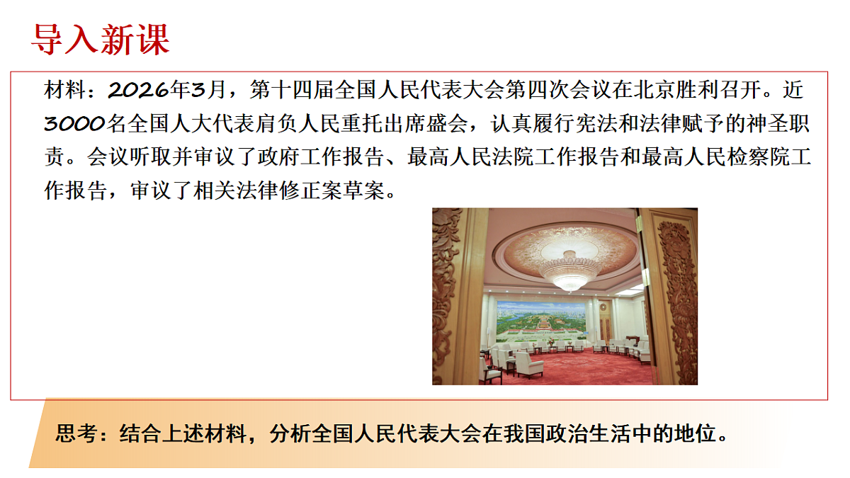 18197352第4页