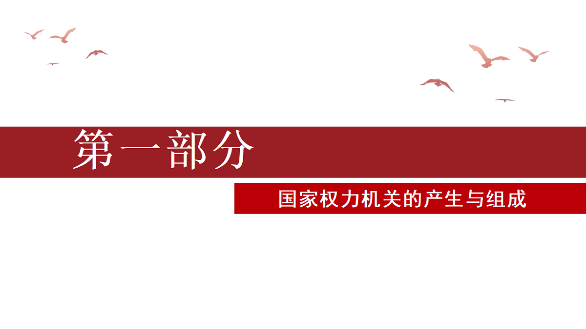 18197352第6页
