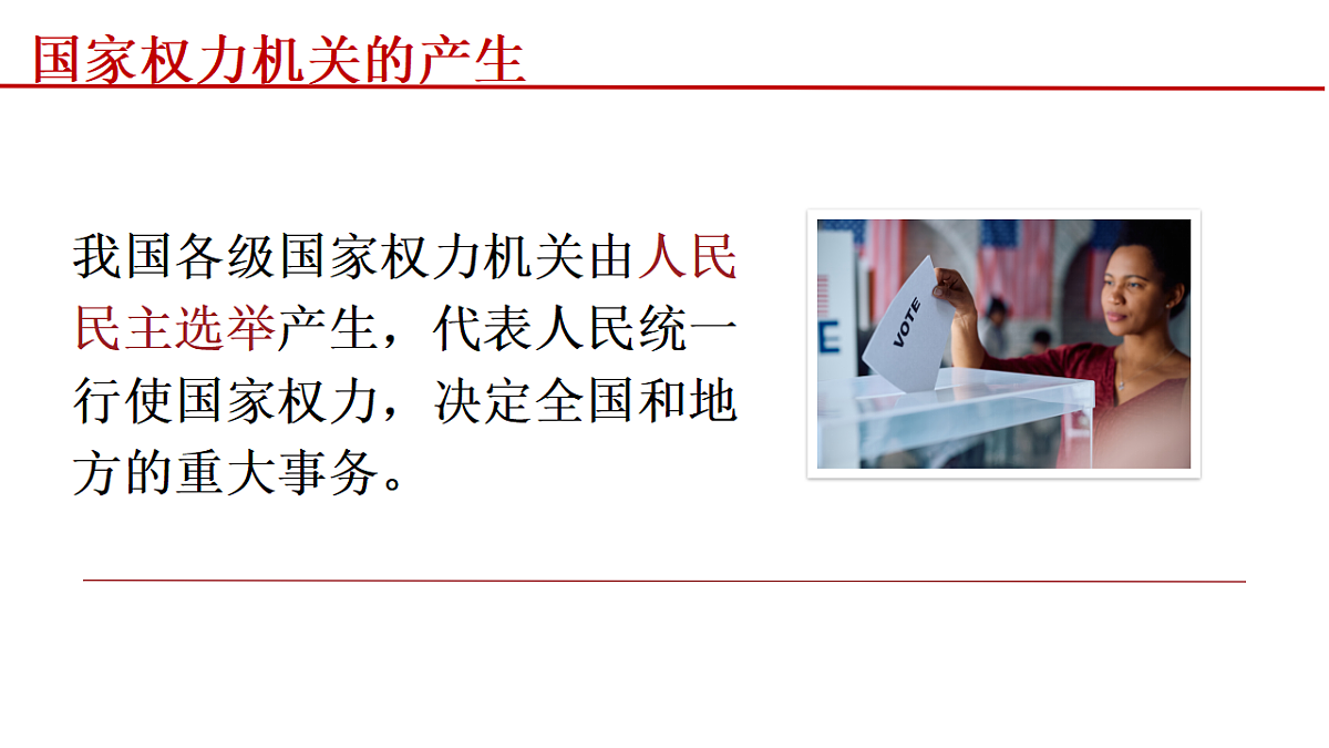 18197352第8页