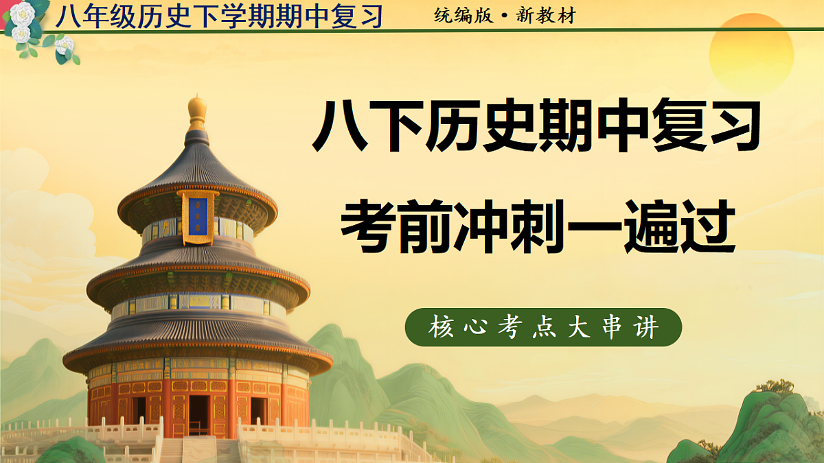 18197355第1页
