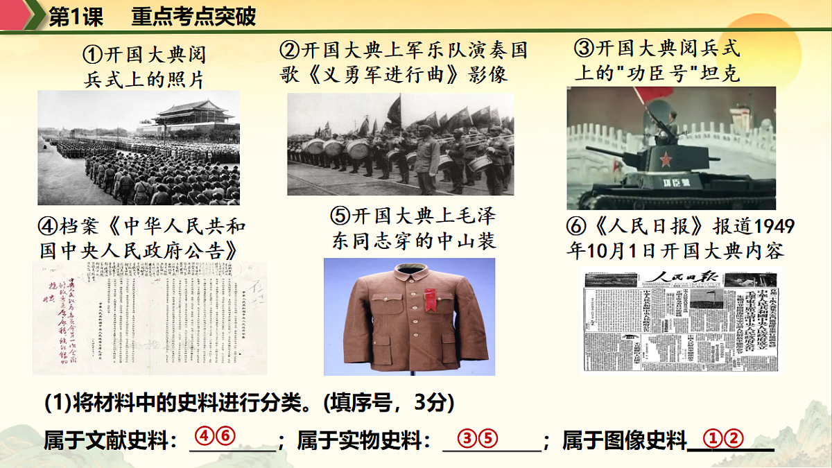 18197355第3页