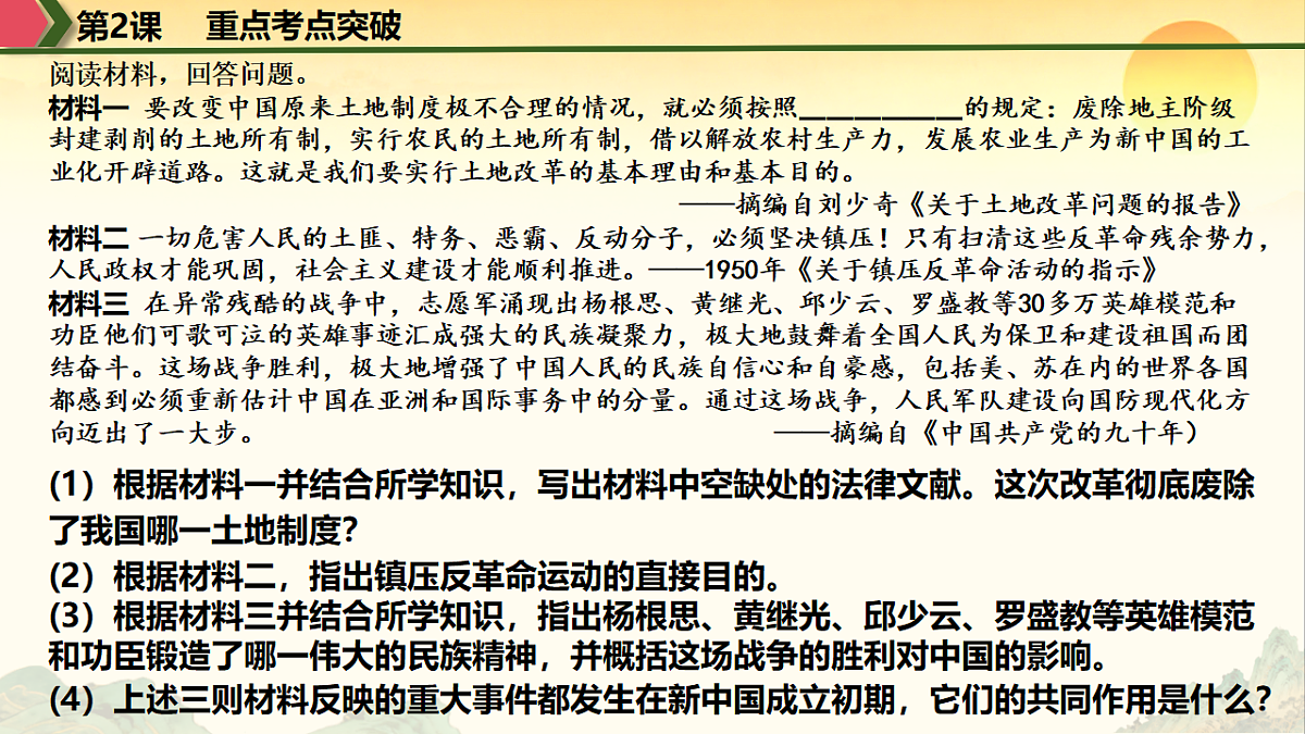 18197355第6页