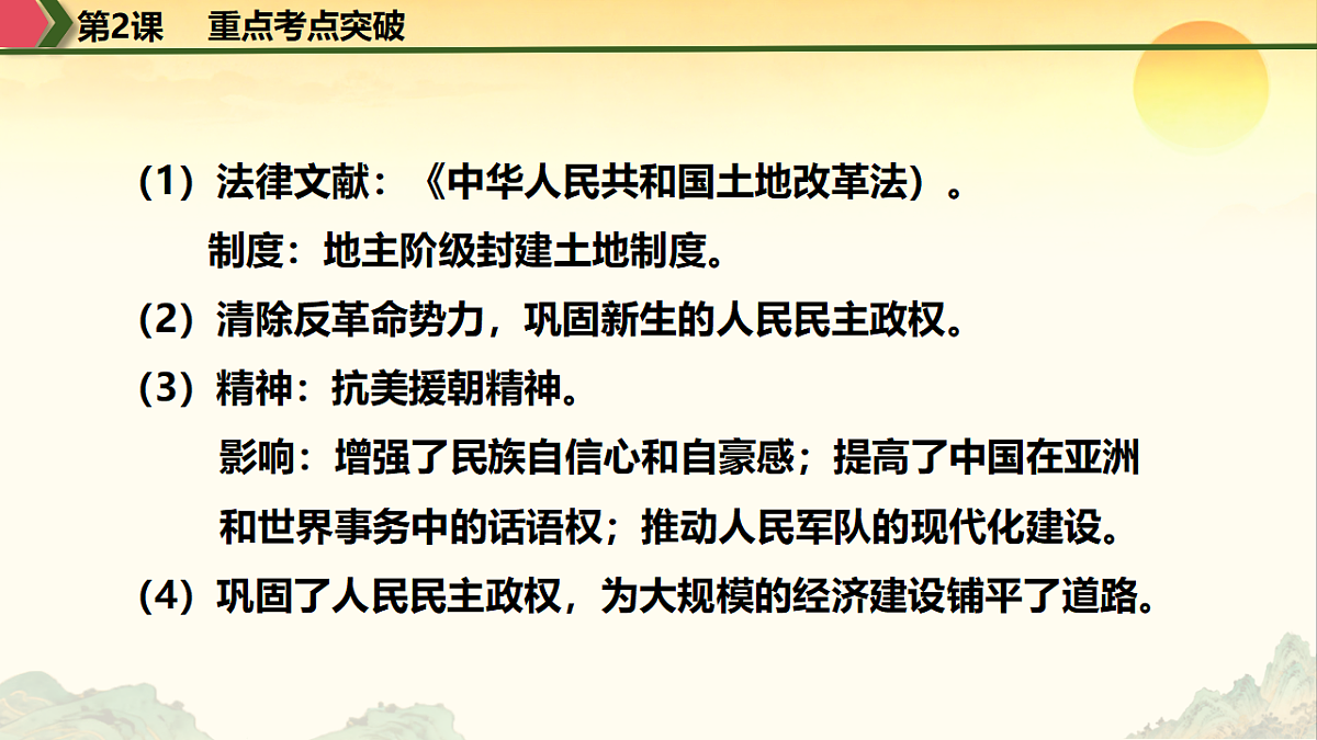 18197355第7页