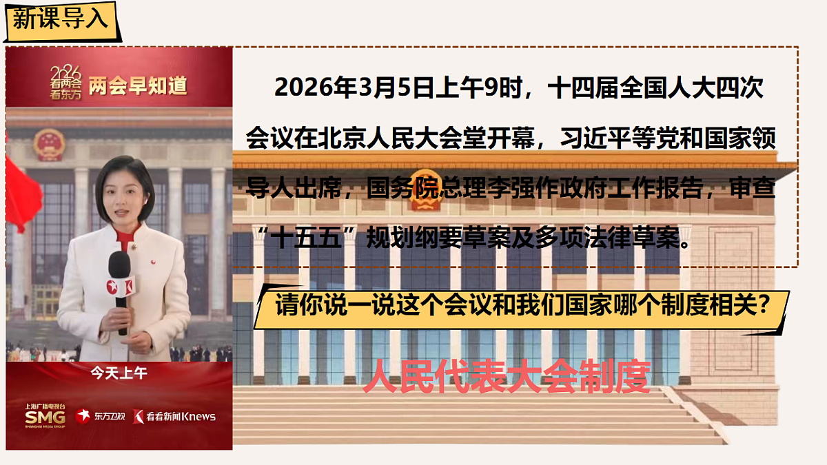 18197394第1页
