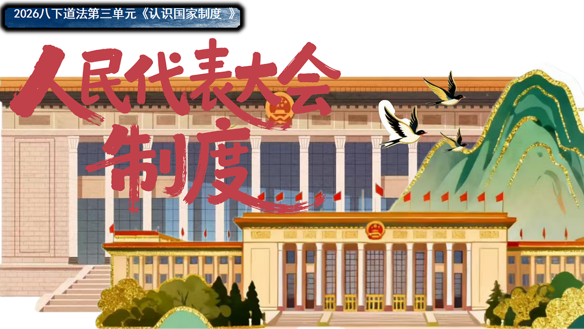 18197394第2页
