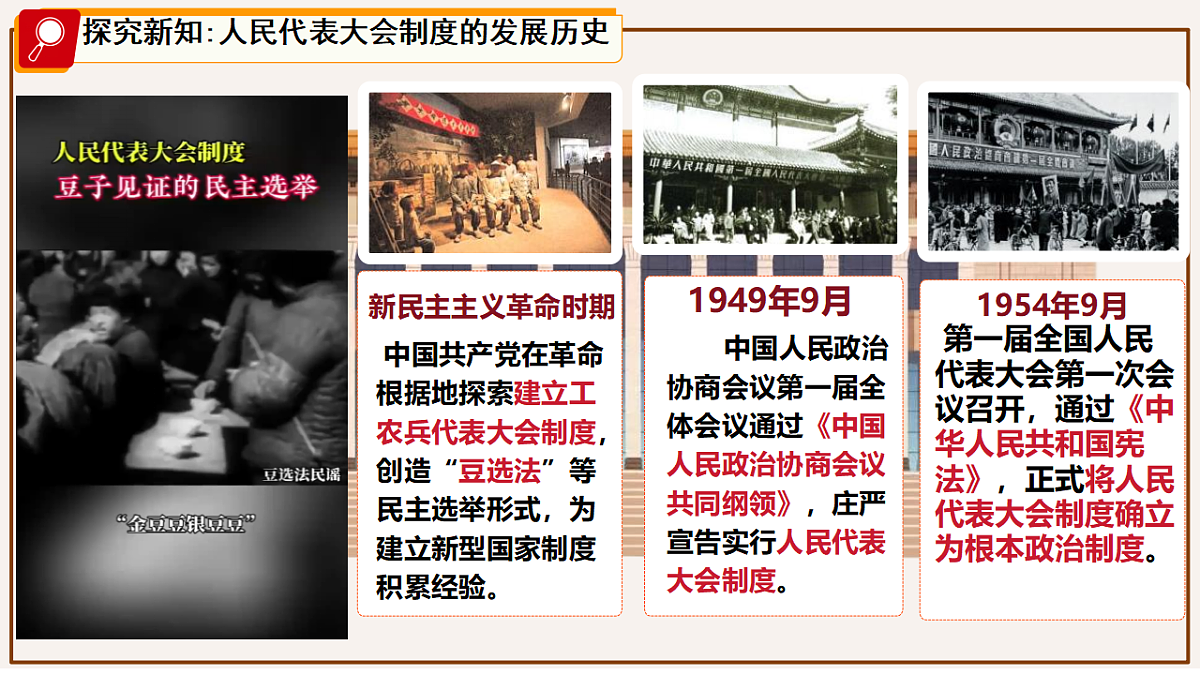 18197394第3页