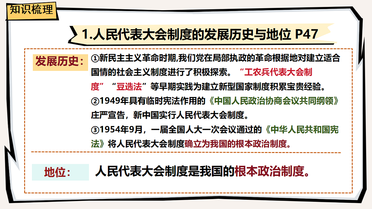 18197394第4页