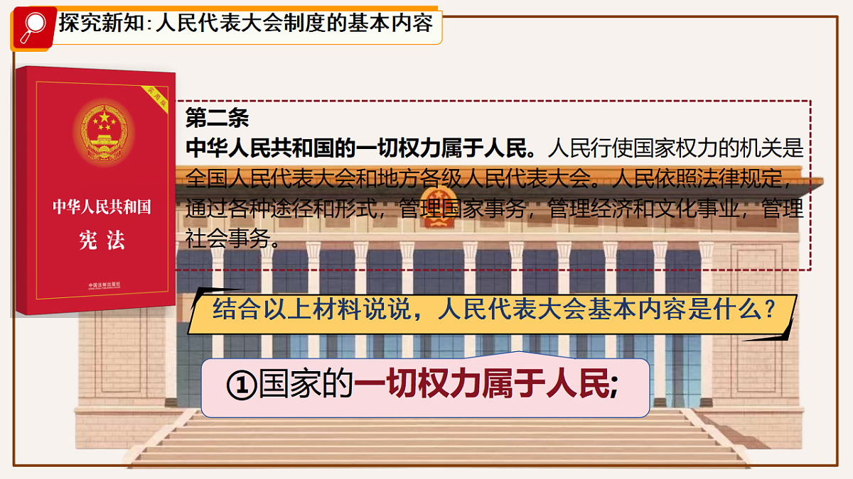 18197394第5页