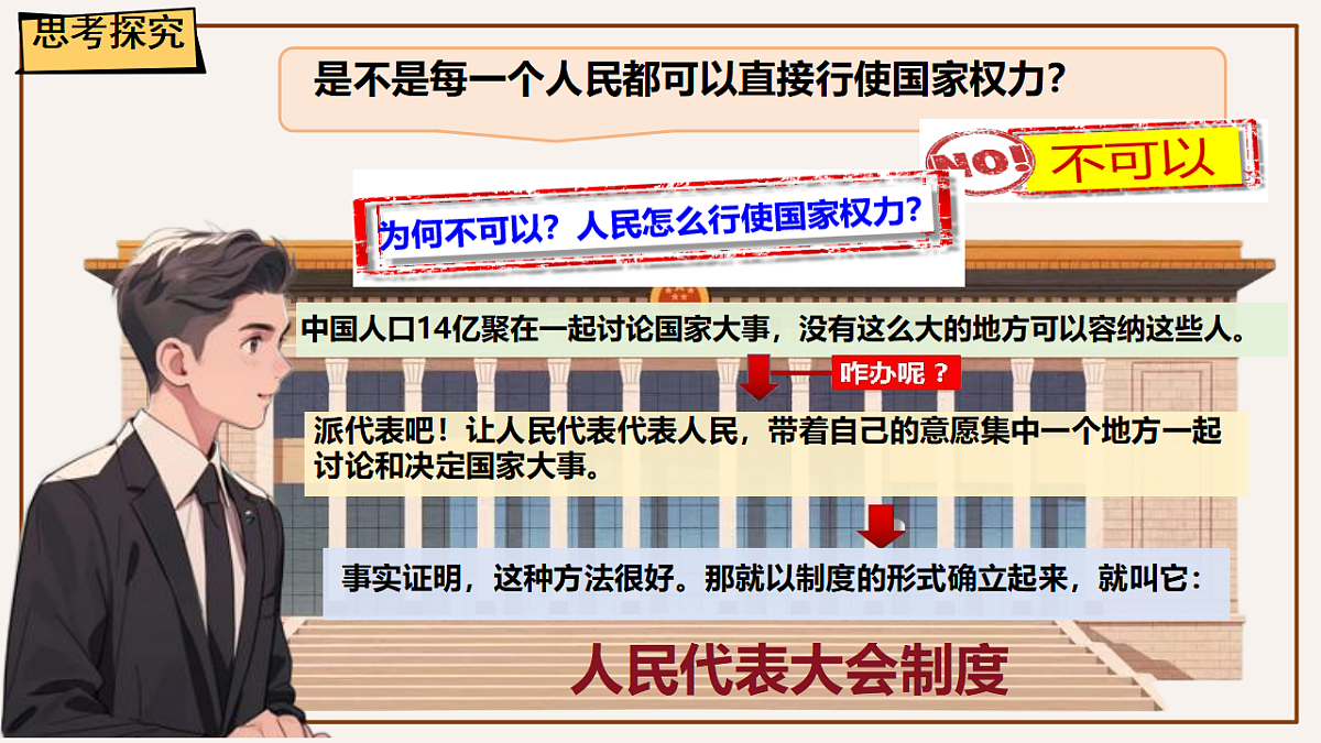 18197394第6页
