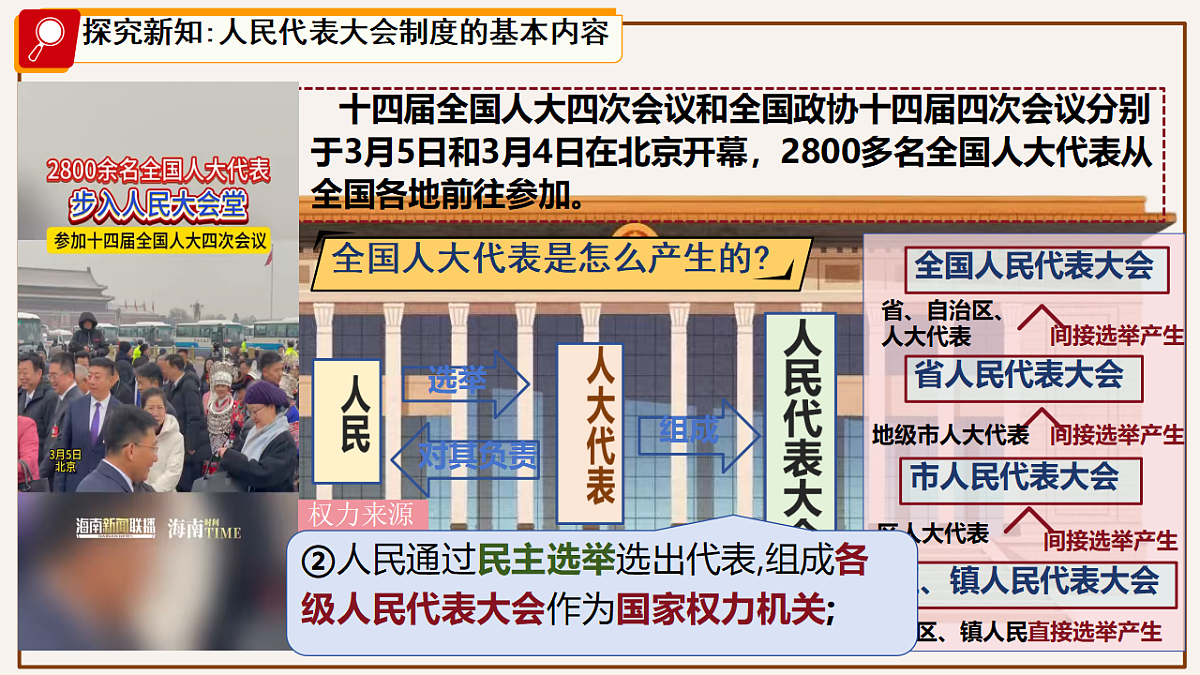 18197394第7页