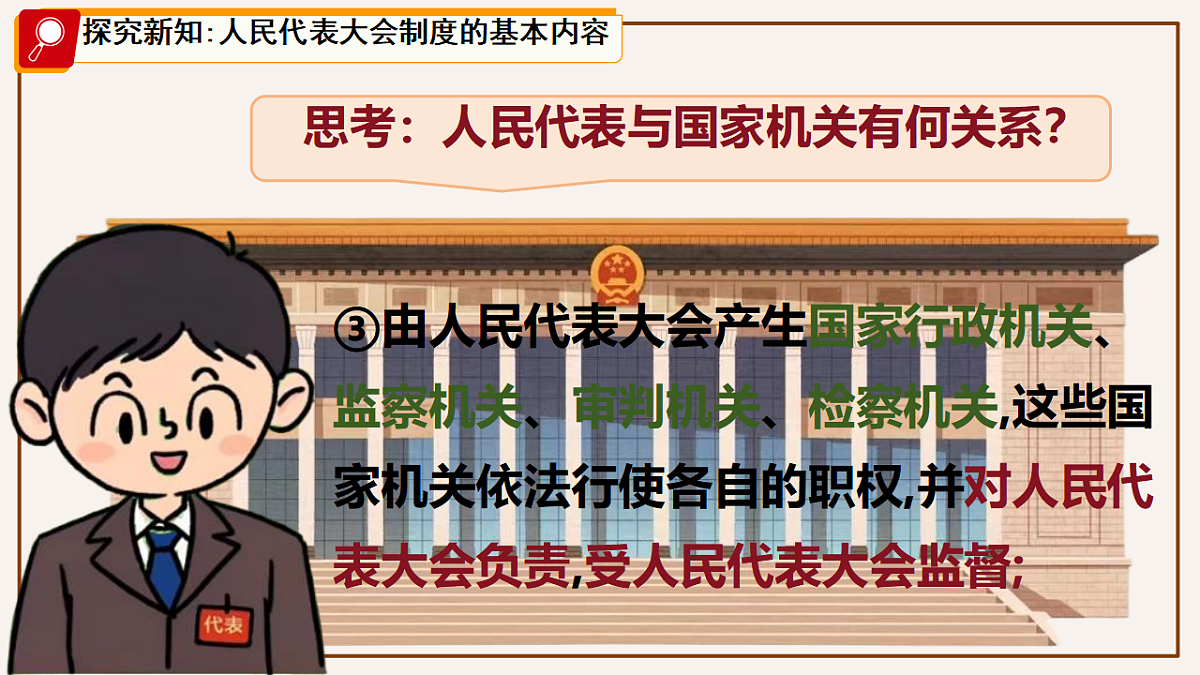 18197394第8页