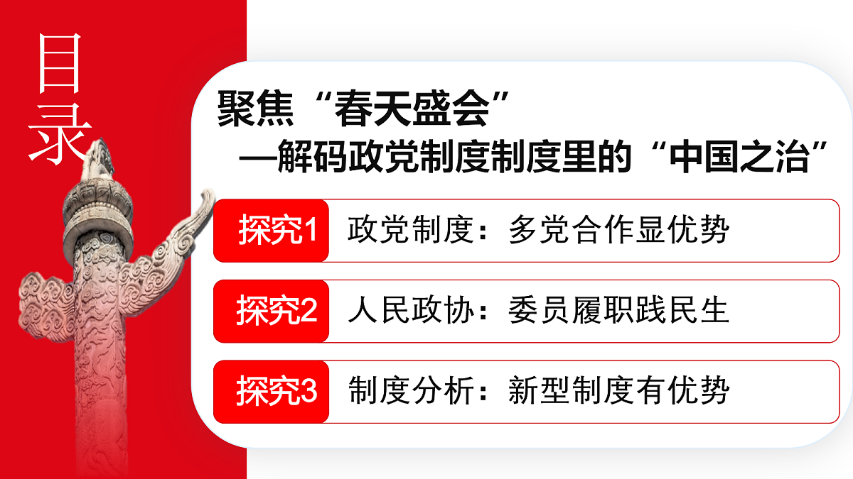 18197395第2页