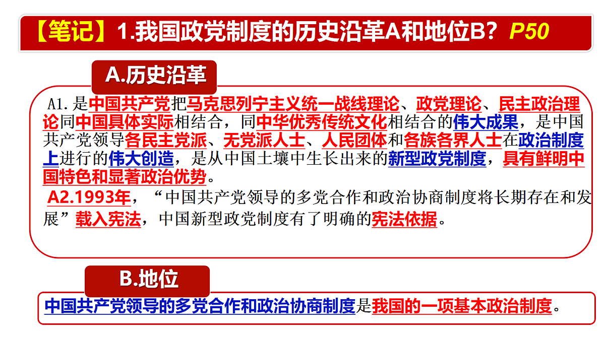 18197395第5页