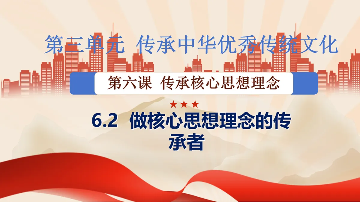 18197397第2页