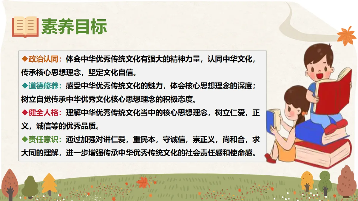 18197397第3页
