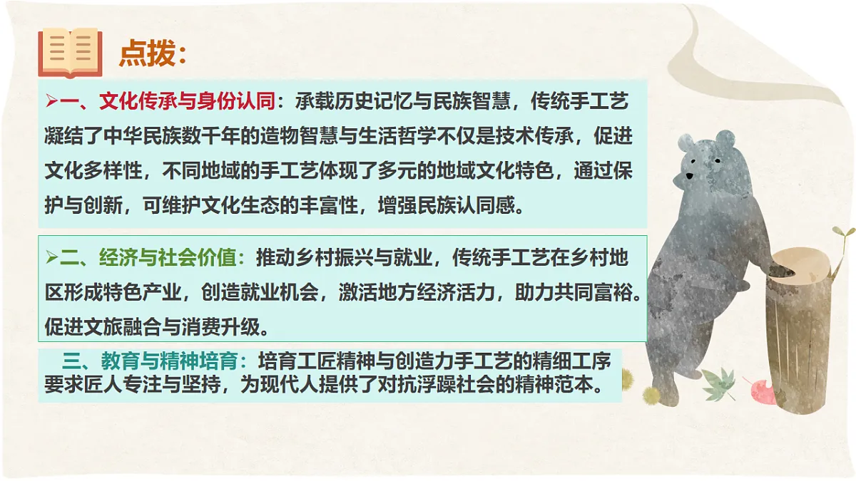 18197397第6页