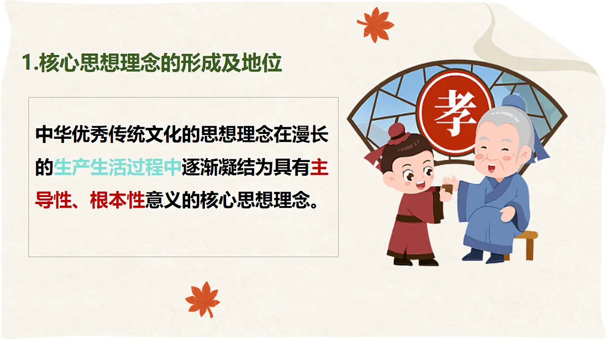 18197397第7页