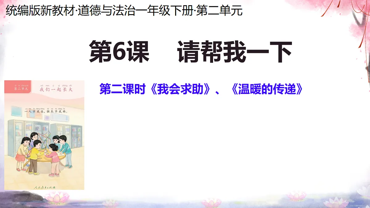 18197399第1页