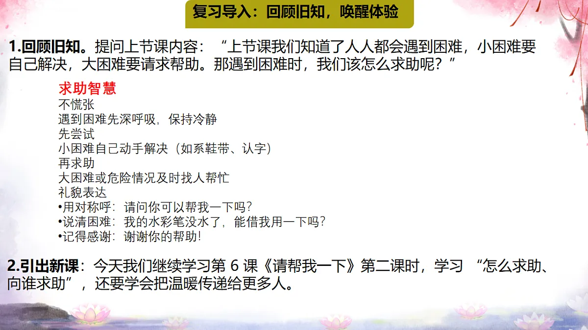 18197399第3页